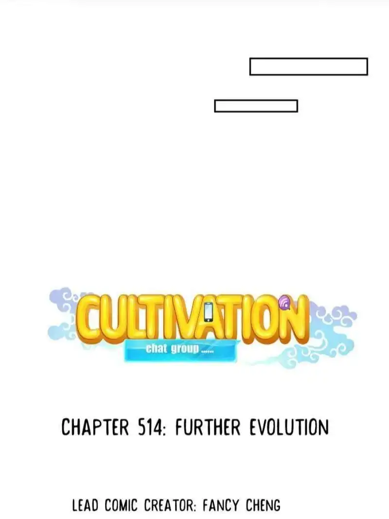 Cultivation Chat Group Chapter 514 18